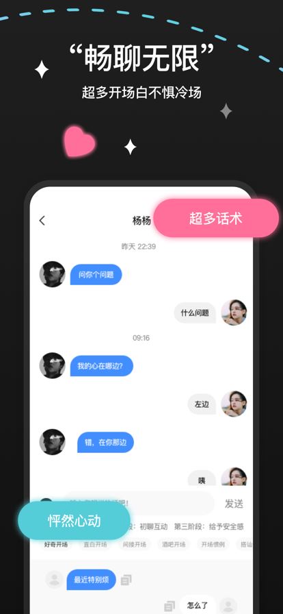 维密圈下载