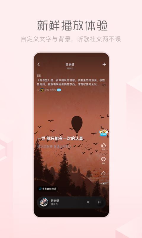 酷狗音乐概念版下载