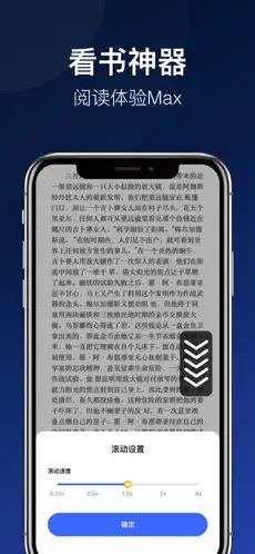 连点器ios免费下载手机版下载