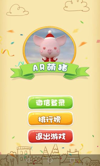 手机黄页下载