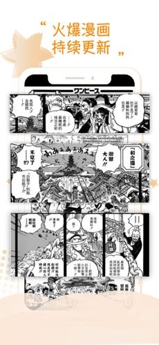 36漫画下载