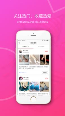 原味二手货下载