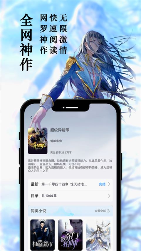 笔趣阁app下载