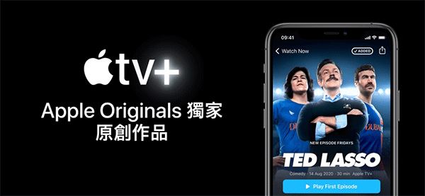 Apple TV下载