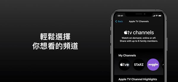 Apple TV下载