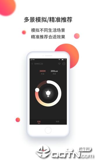 小镜秀秀app