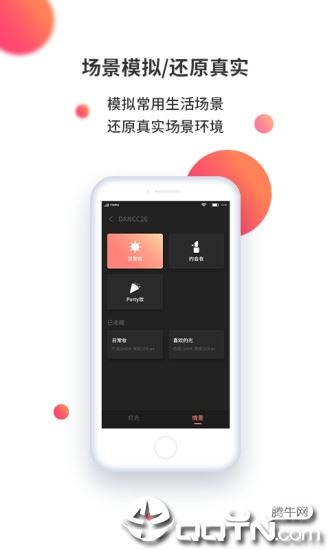 小镜秀秀app