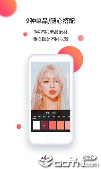 小镜秀秀app