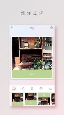 拼图酱app