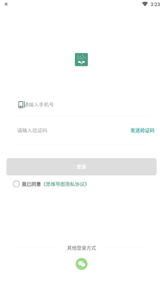 Rmind思维导图app