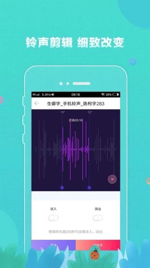 手机铃声大全