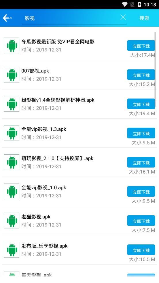 蓝瘦app