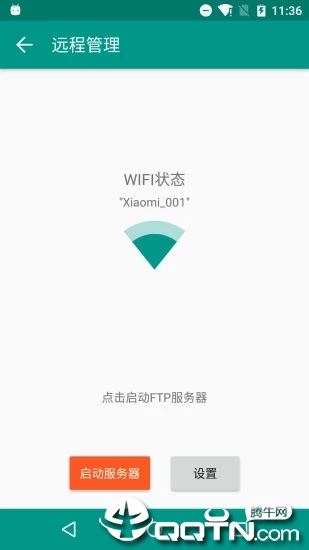 解压者app