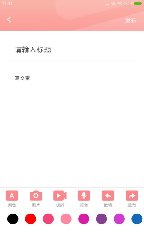 宠物公社app