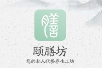 颐膳坊app