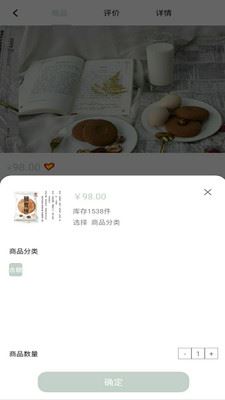 颐膳坊app