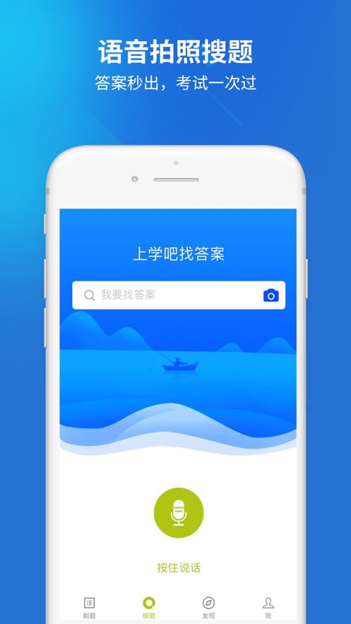 医院三基考试题库app