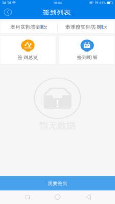 精准脱贫app