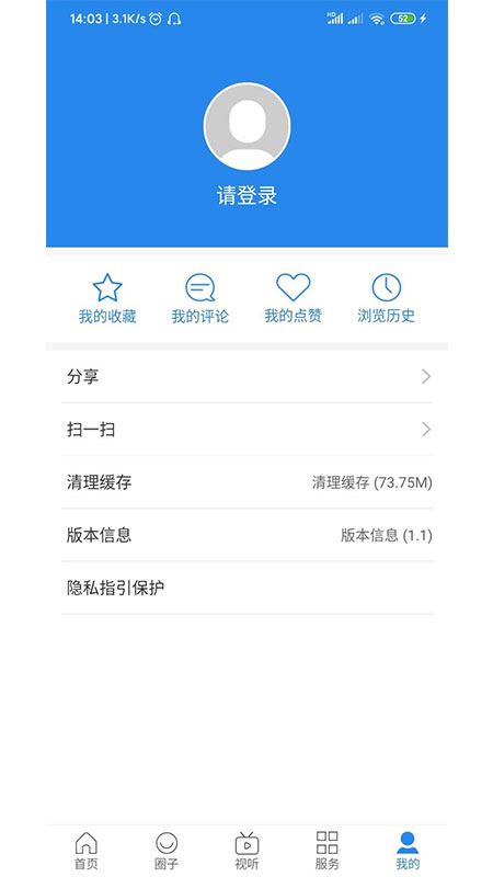 直播李沧app