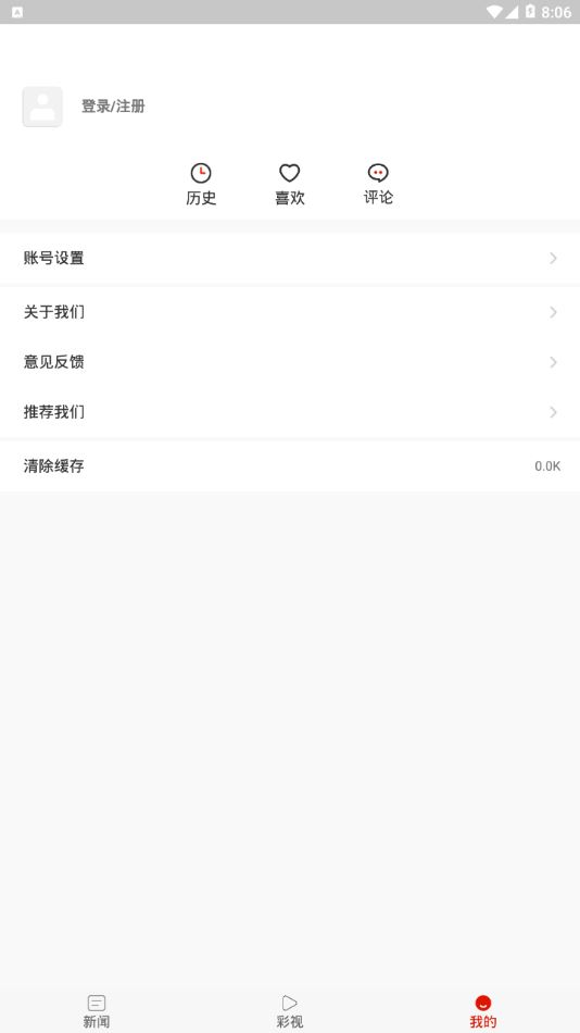 息烽融媒app