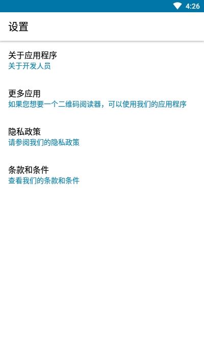 TWRP Backup Extractor备份提取器