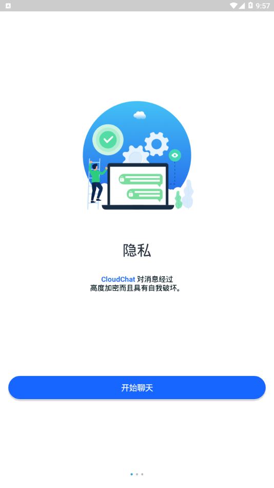 CC(CloudChat app)