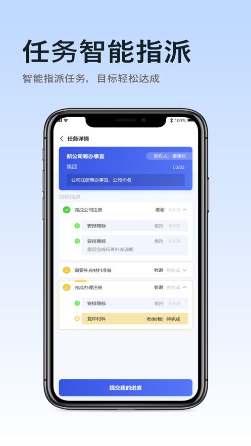 MT魔法任务app