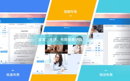 酷视会app