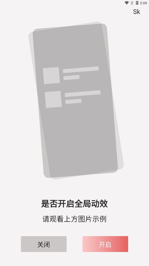 不倦app最新版