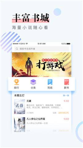 寻雪App