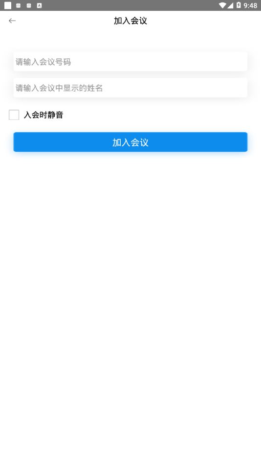 联通云视频上海app