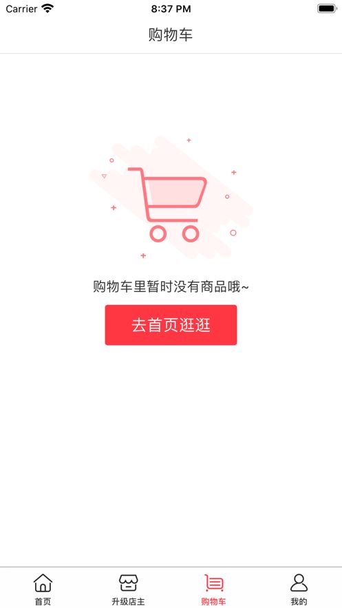 宣创优品app