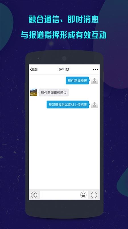 咔咔采编app