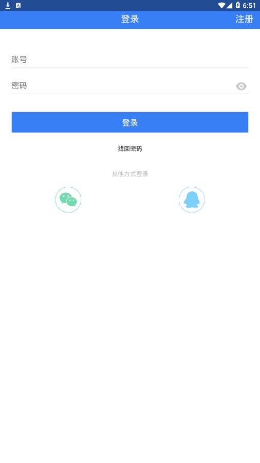 安琪网校app