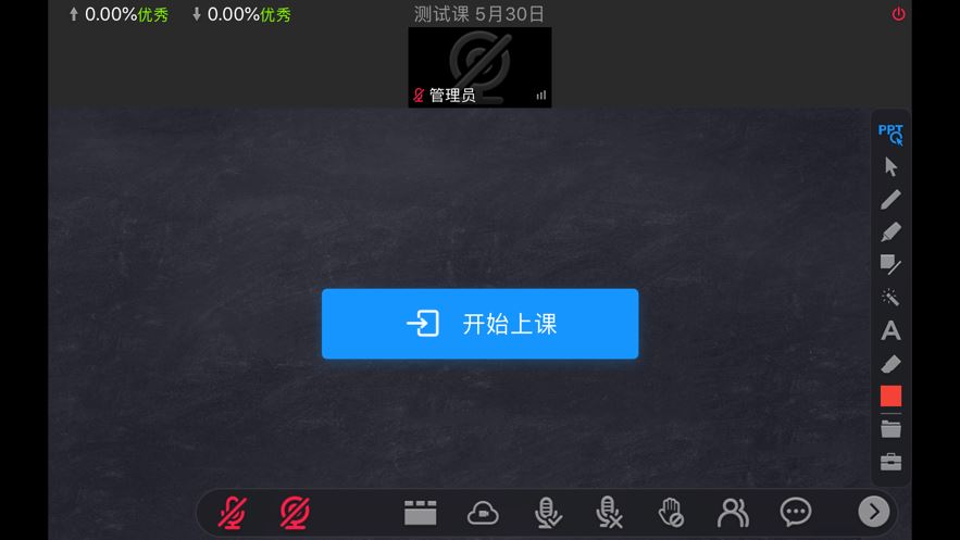 星码路app