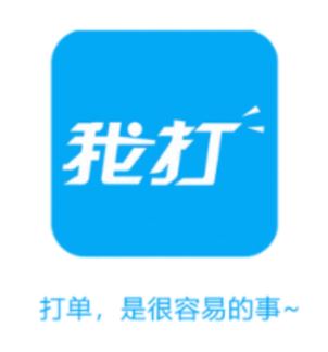 我打微商版app