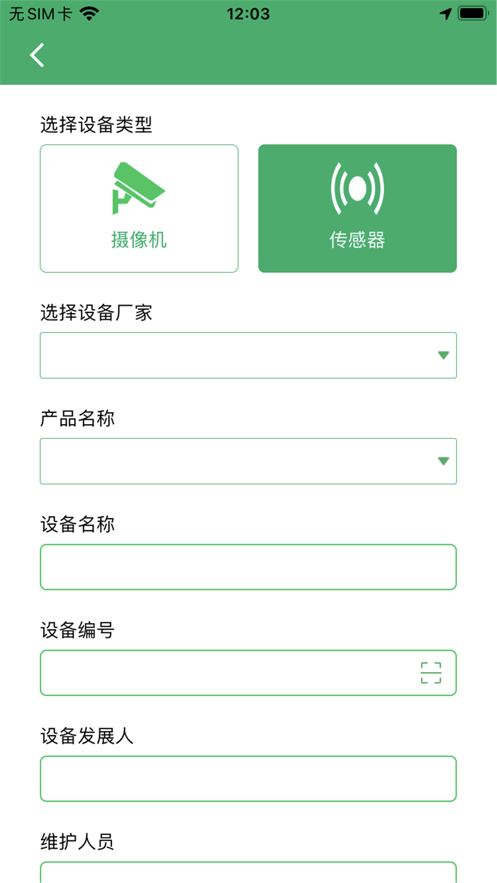 农汇宝app