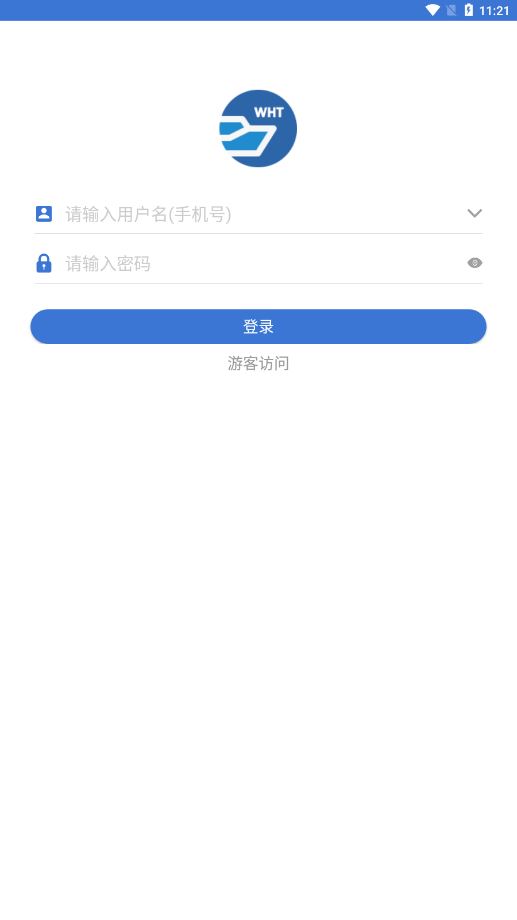 皖航通app下载官方版