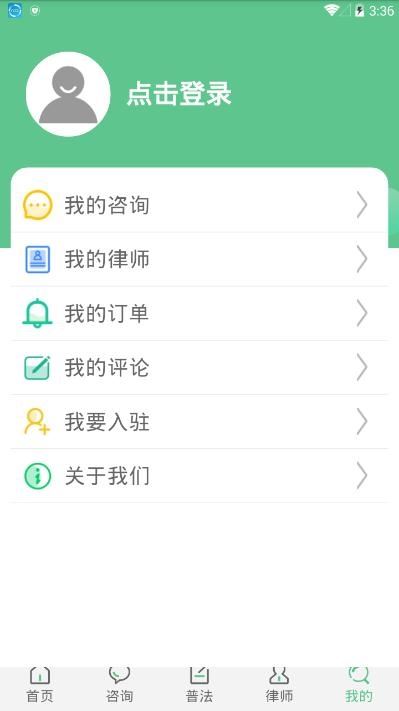 嗨学法app