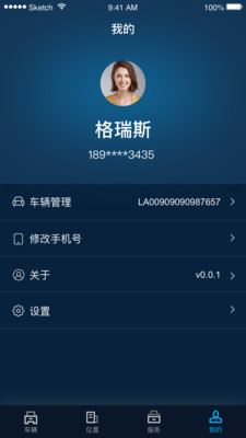 江西五十铃智联app