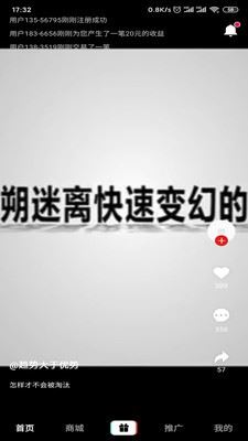 副业吧app(采购平台)