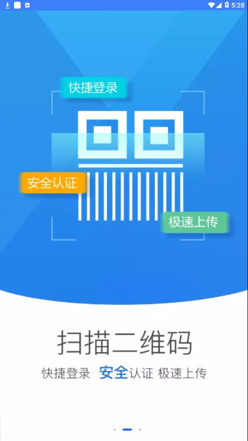 河南掌上登记工商app