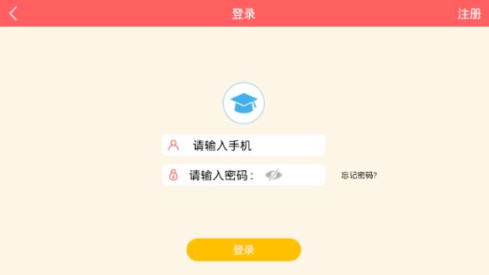 视唱练耳专家app