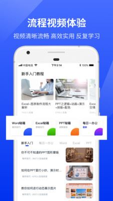 文件编辑app