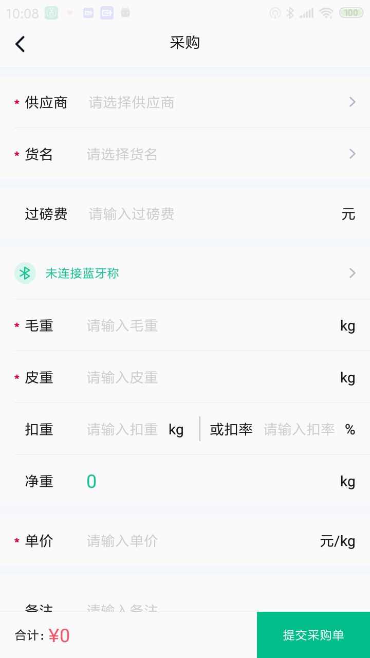 兔回收app-废品回收