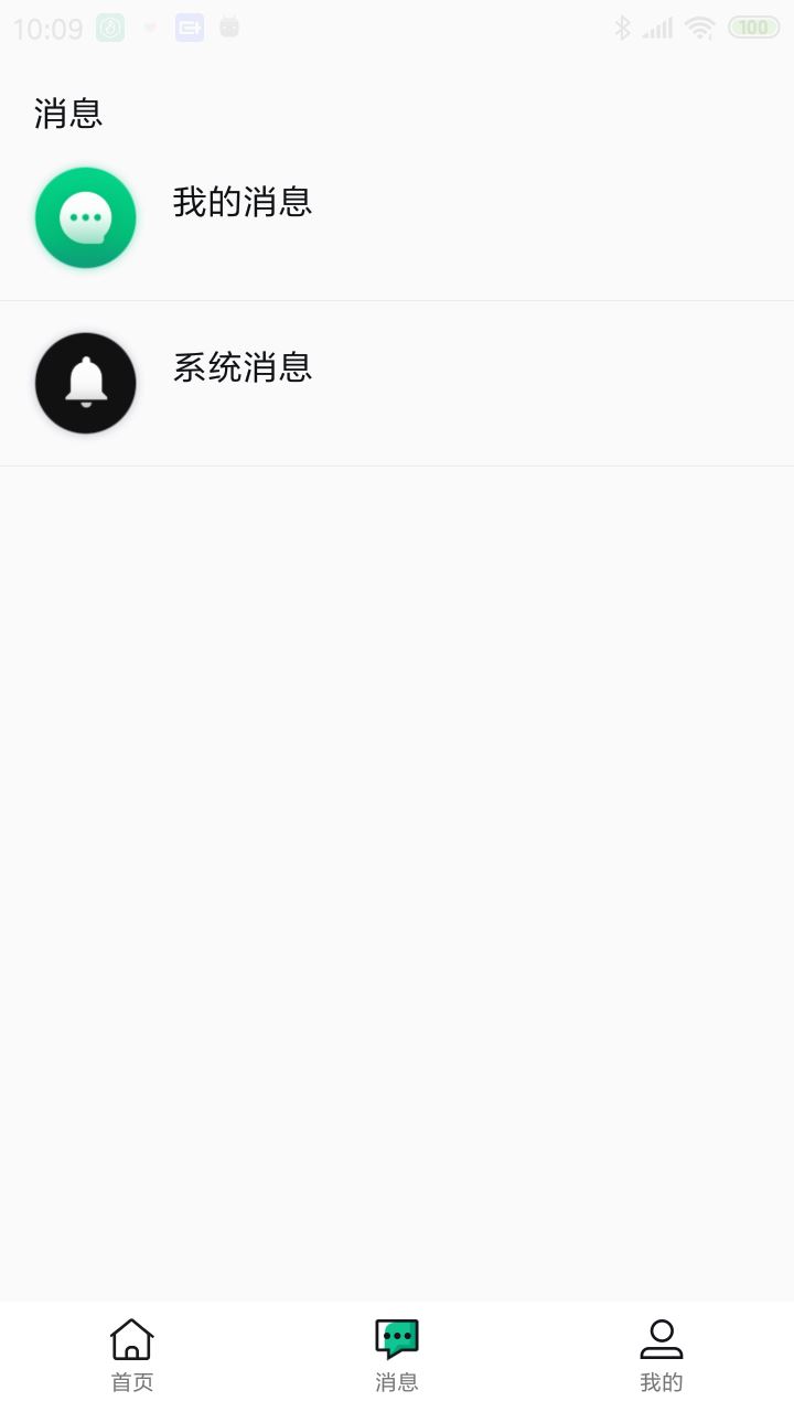 兔回收app-废品回收