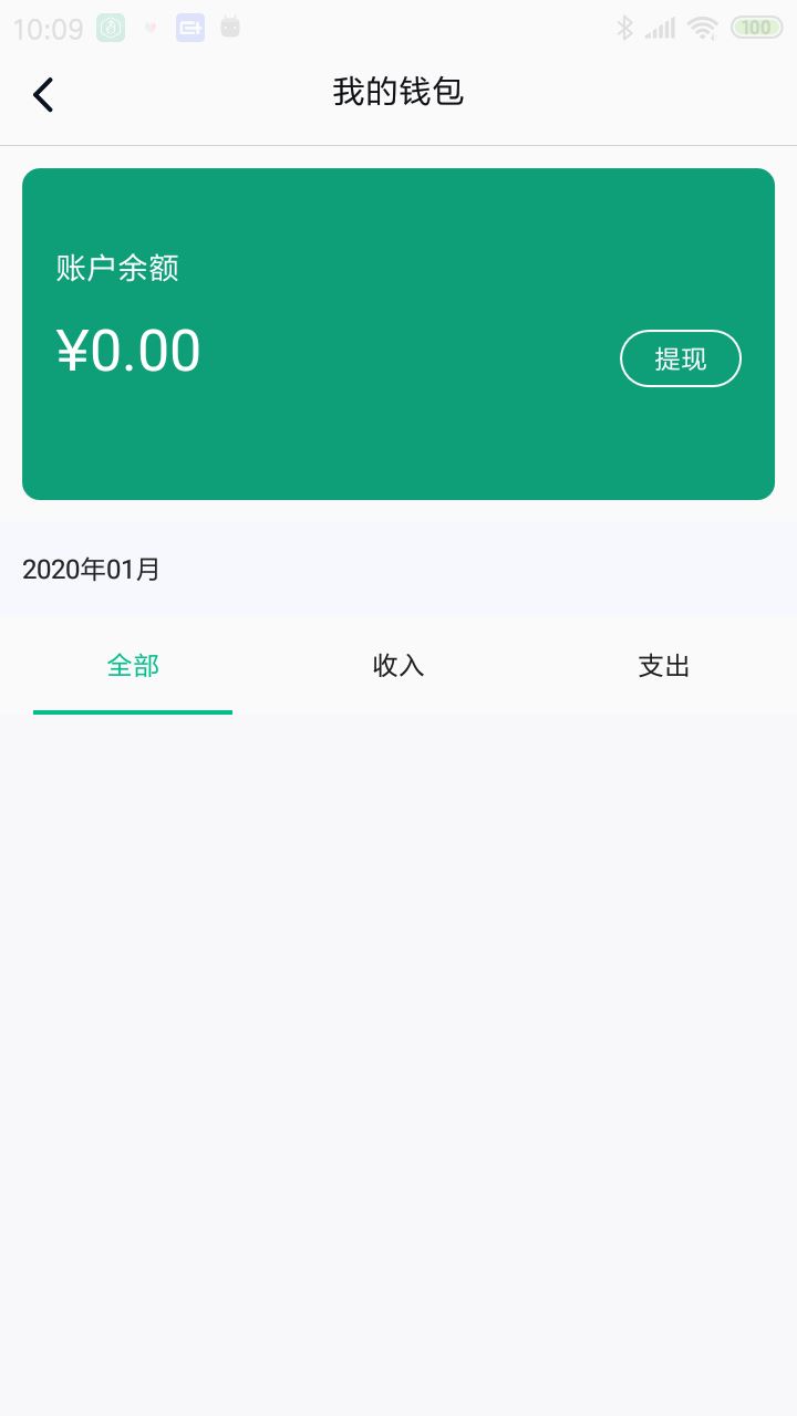 兔回收app-废品回收