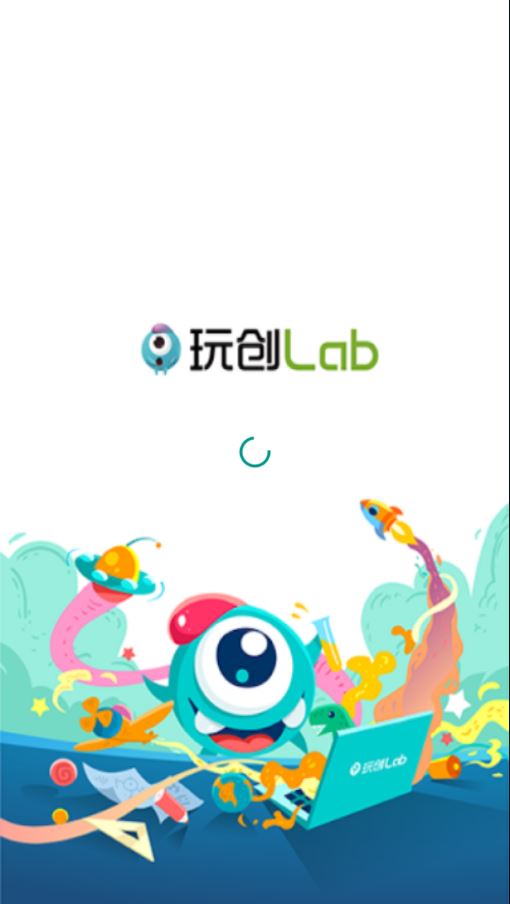 玩创Lab app