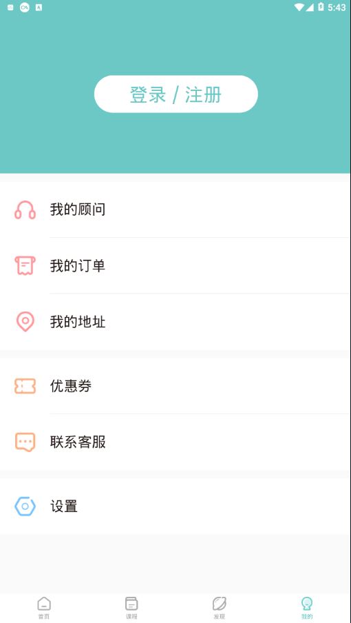 玩创Lab app