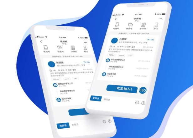 医觅app